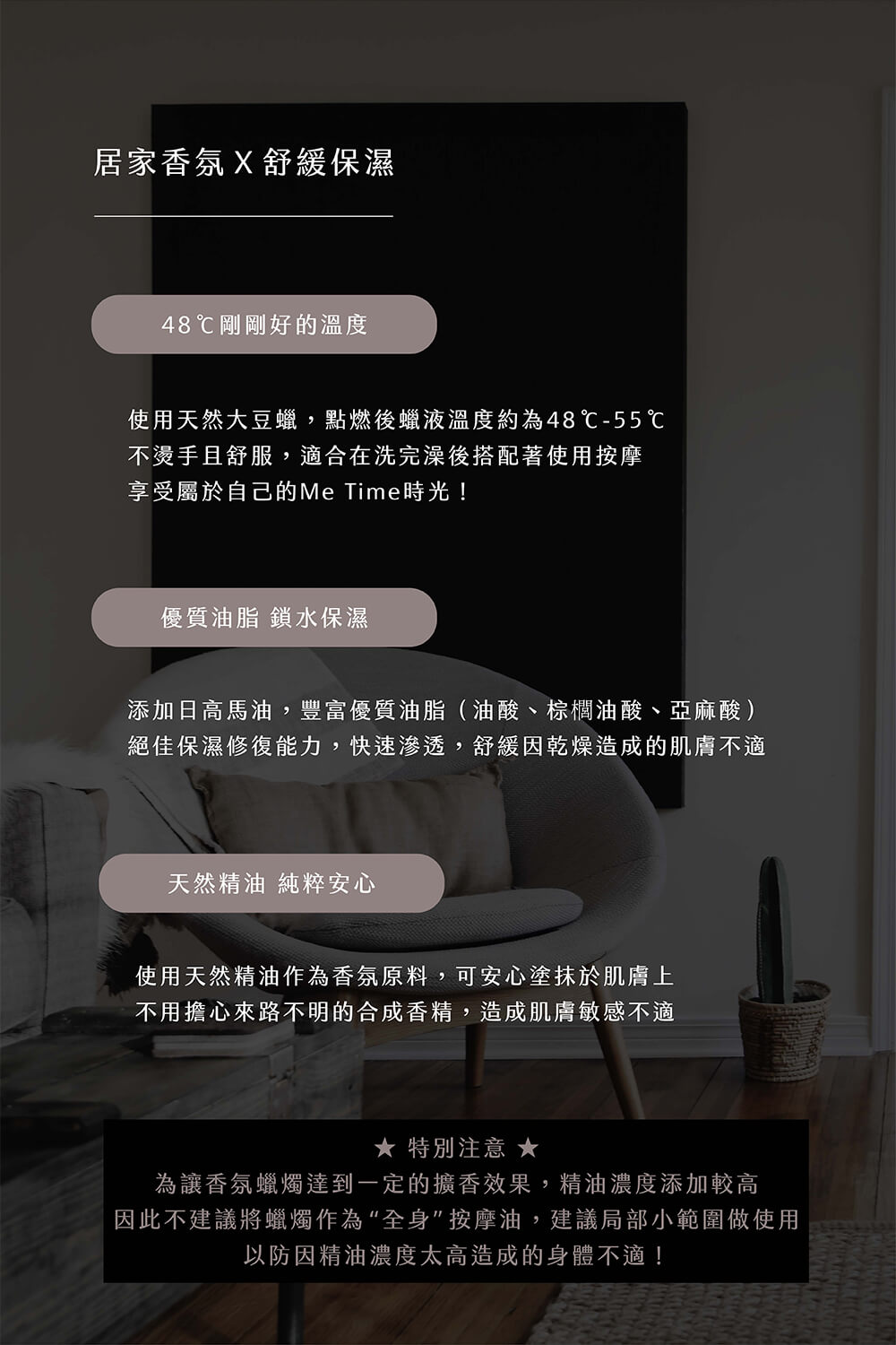 絕佳保濕修復能力,快速滲透,舒緩因乾燥造成的肌膚不適