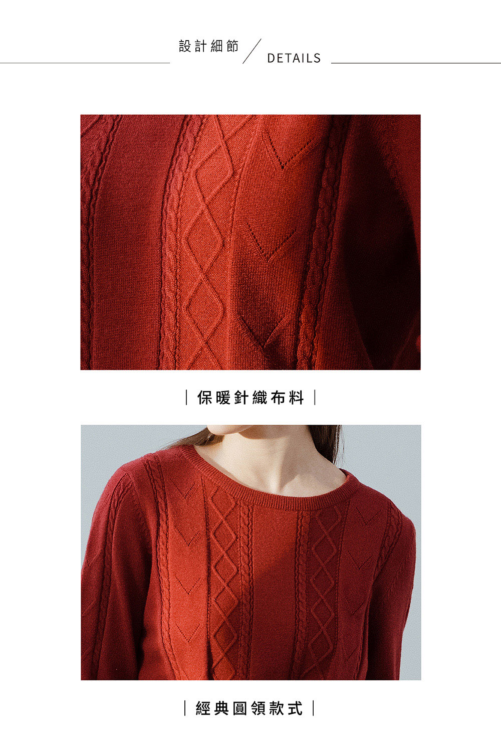 MASTINA 氣質菱格紋編織長袖針織衫(藍 紅 綠 灰 黃