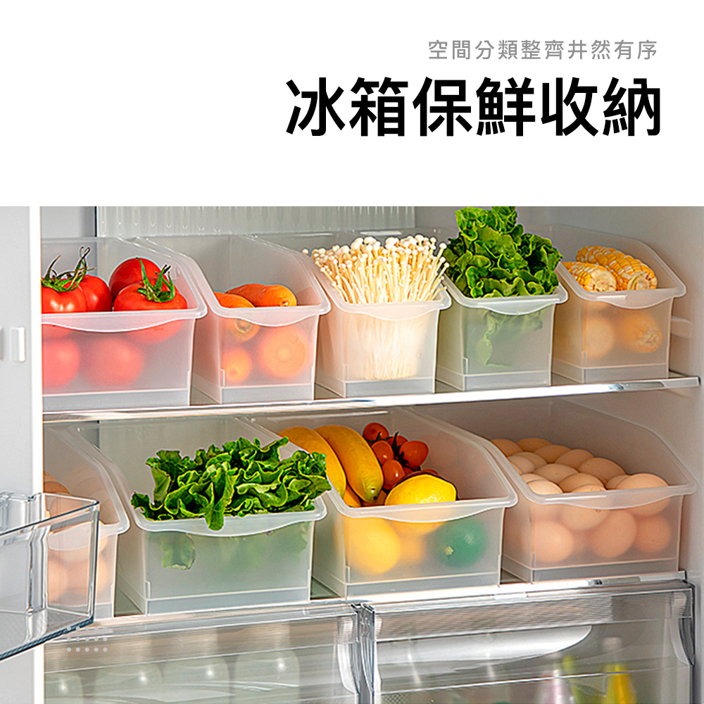 ezhome 冰箱飲料蔬果文具辦公收納盒-斜口2入(飲料收納