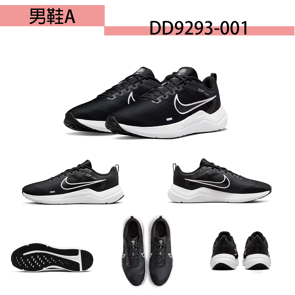 NIKE 耐吉 拖鞋 慢跑鞋 男鞋 運動鞋 共4款(DD92