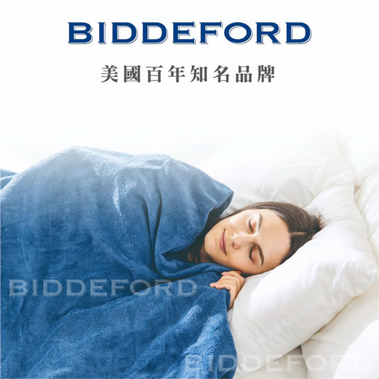 美國BIDDEFORD 智慧型輕柔電熱毯(OTD-T藍色)好