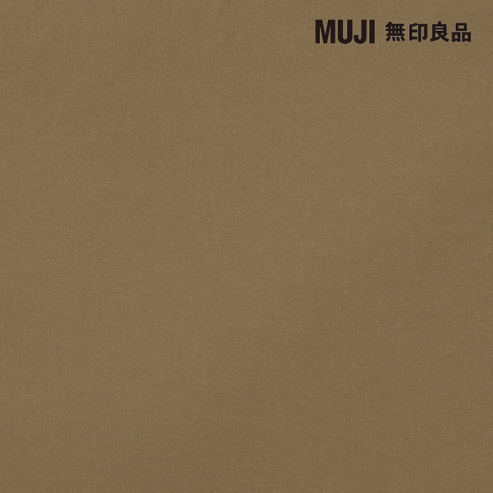 MUJI 無印良品 