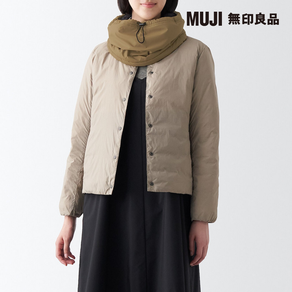 MUJI 無印良品 