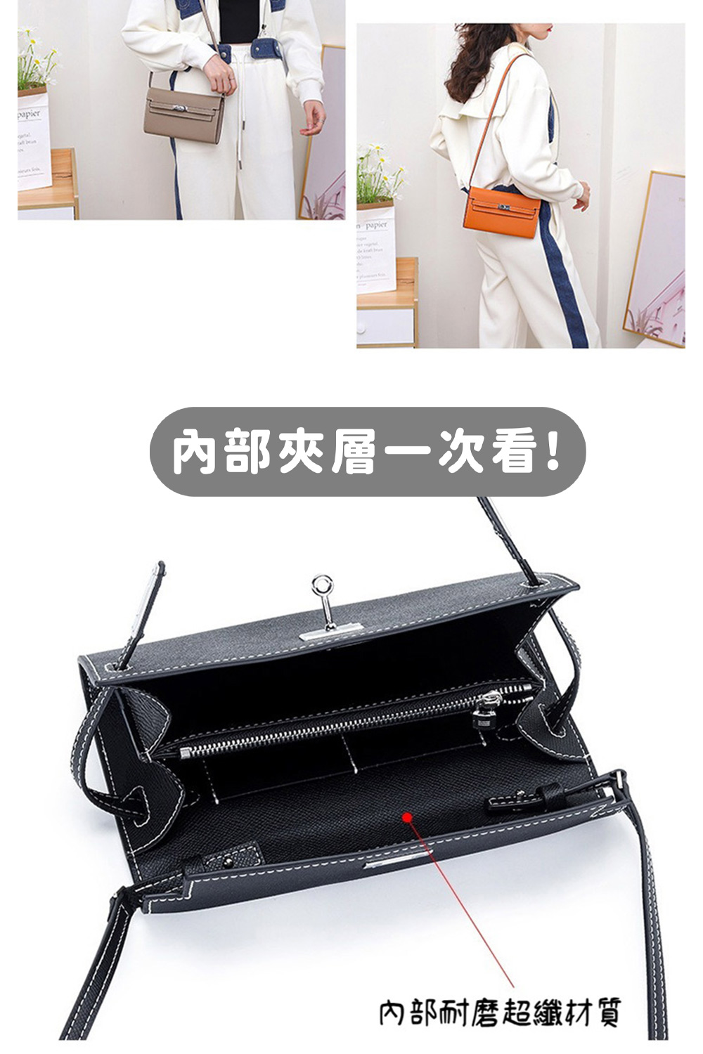 內部夾層一次看 內部耐磨超纖材質 