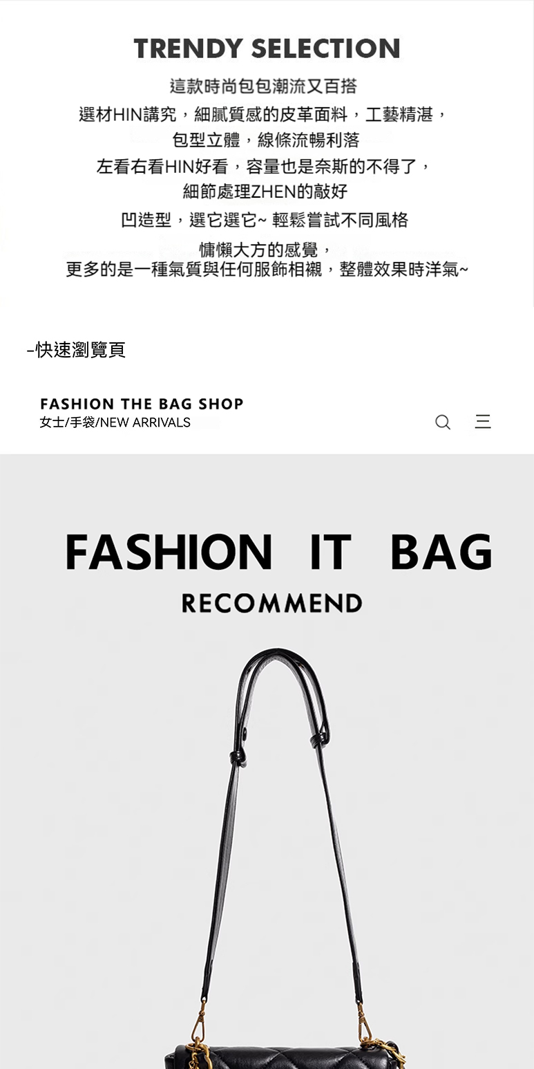 選材HIN講究,細膩質感的皮革面料,工藝精湛,