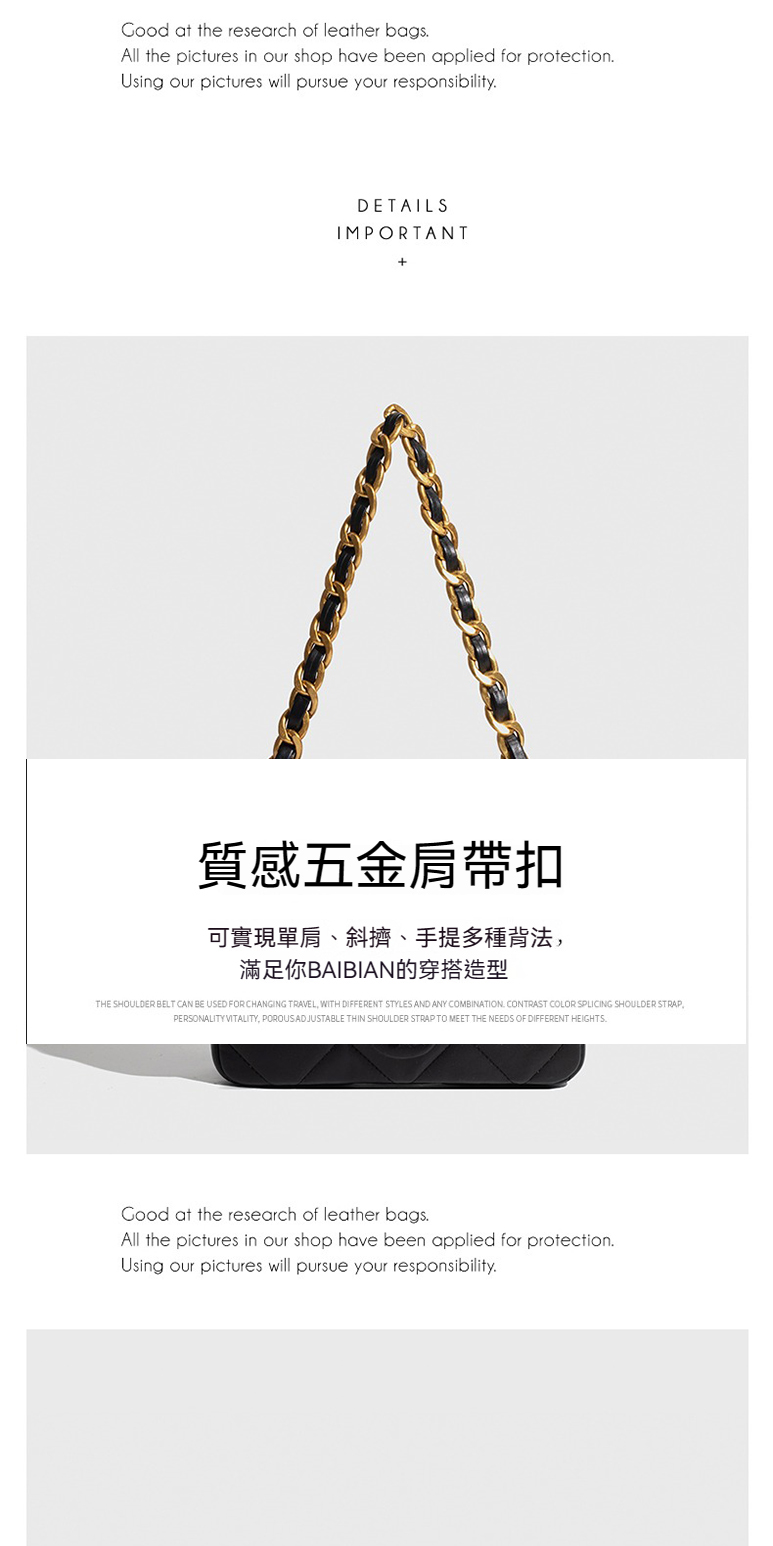 質感五金肩帶扣 可實現單肩、斜擠、手提多種背法, 滿足你BAIBIAN的穿搭造型 