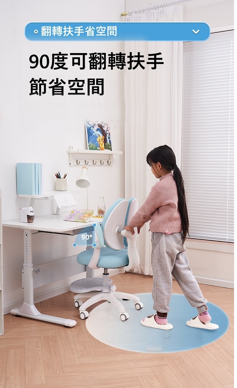 MGSHOP 100cm桌面 兒童書桌椅 成長桌椅(書桌椅 
