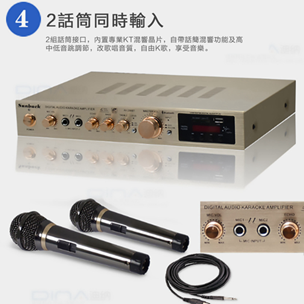 4 2話筒同時輸入 2組話簡接口,内置專業KT混響品片,自帶話簡混響功能及高 中低音跳調節,改歌唱音質,自由K歌,享受音樂。 