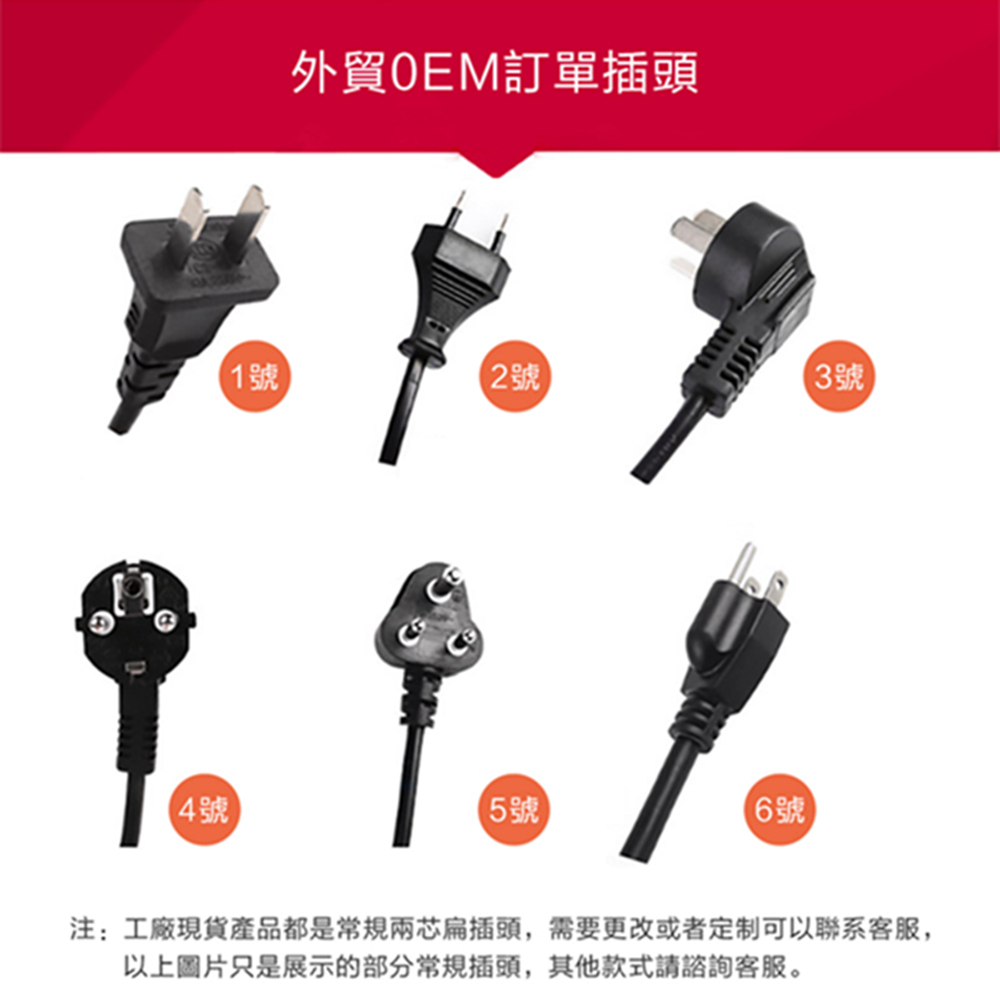 注工廠現貨產品都是常規兩芯扁插頭,需要更改或者定制可以聯系客服,