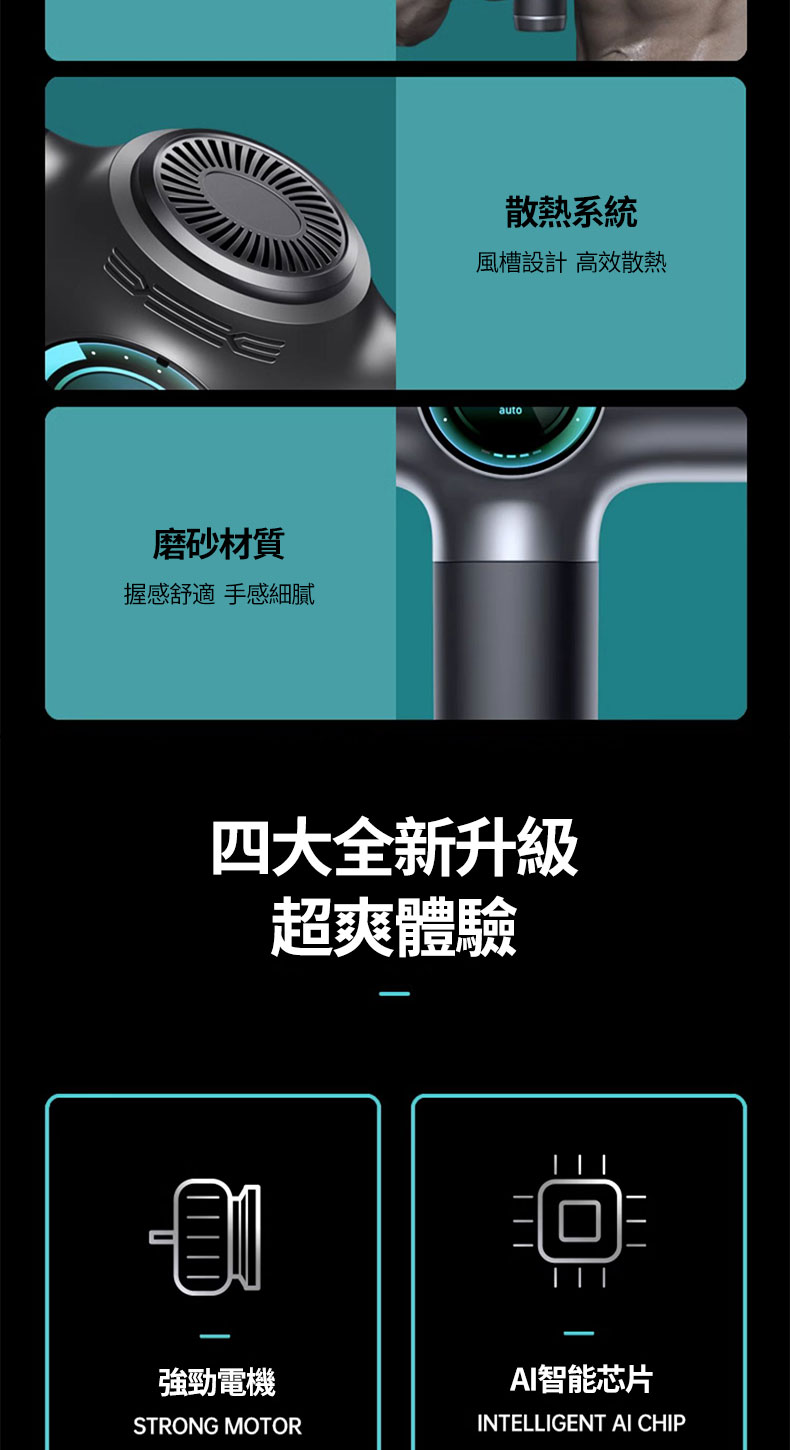 握感舒適 手感細膩