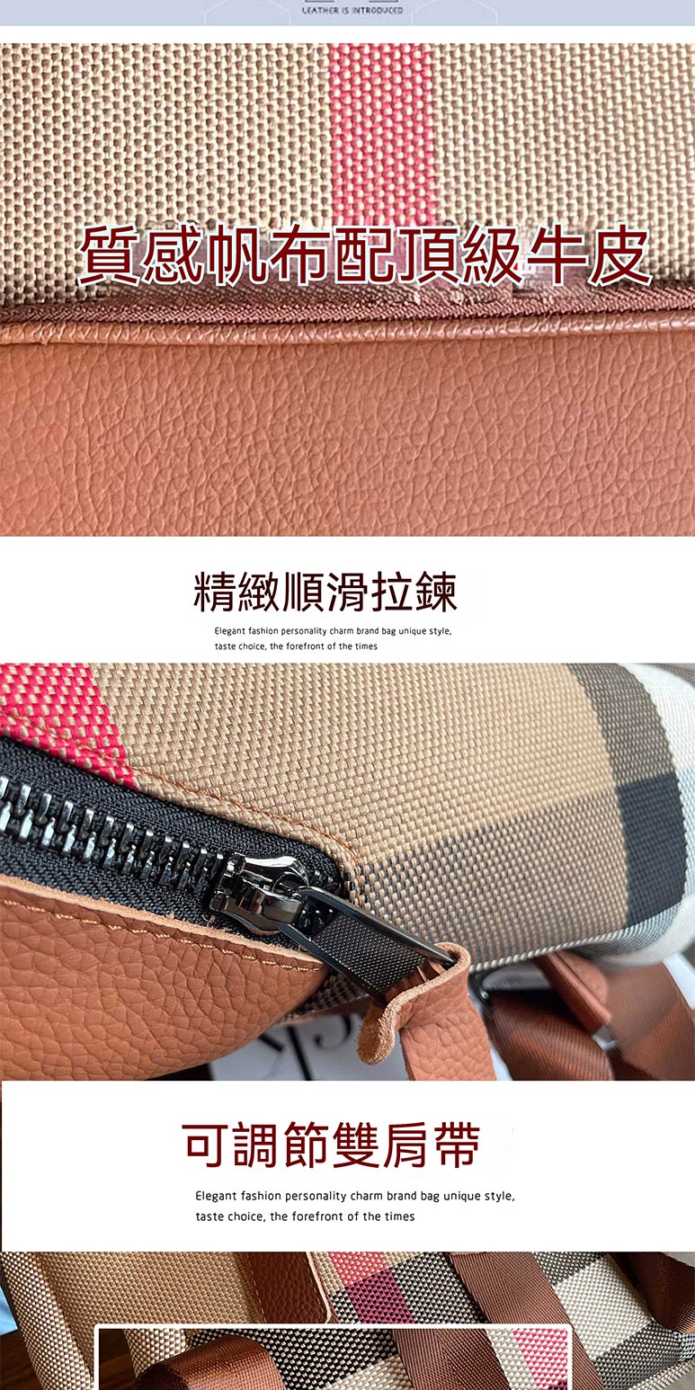 質感帆布配頂級牛皮 精緻順滑拉鍊 可調節雙肩帶 