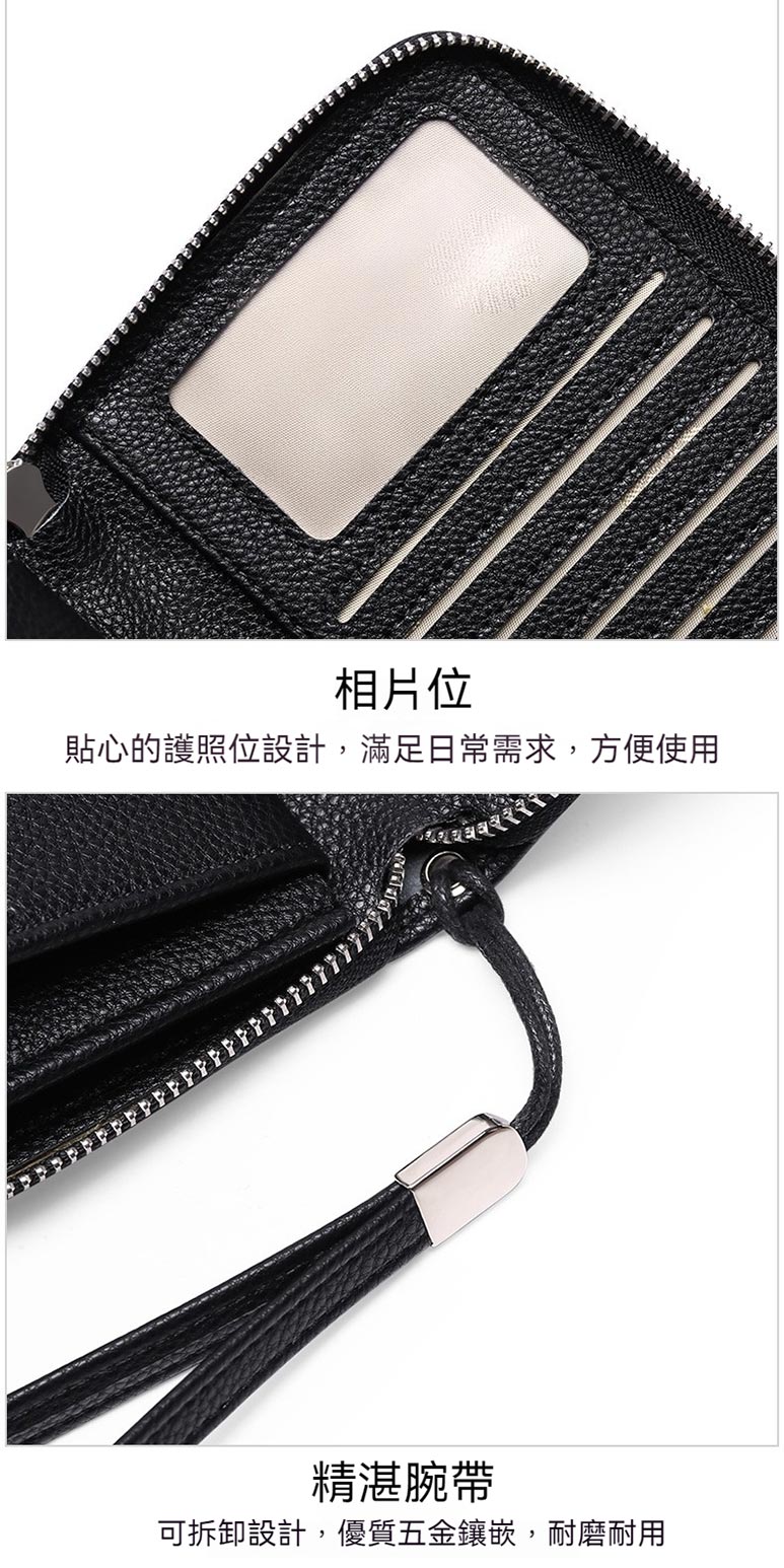 相片位 貼心的護照位設計,滿足日常需求,方便使用 公司 精湛腕帶 可拆卸設計,優質五金鑲嵌,耐磨耐用 