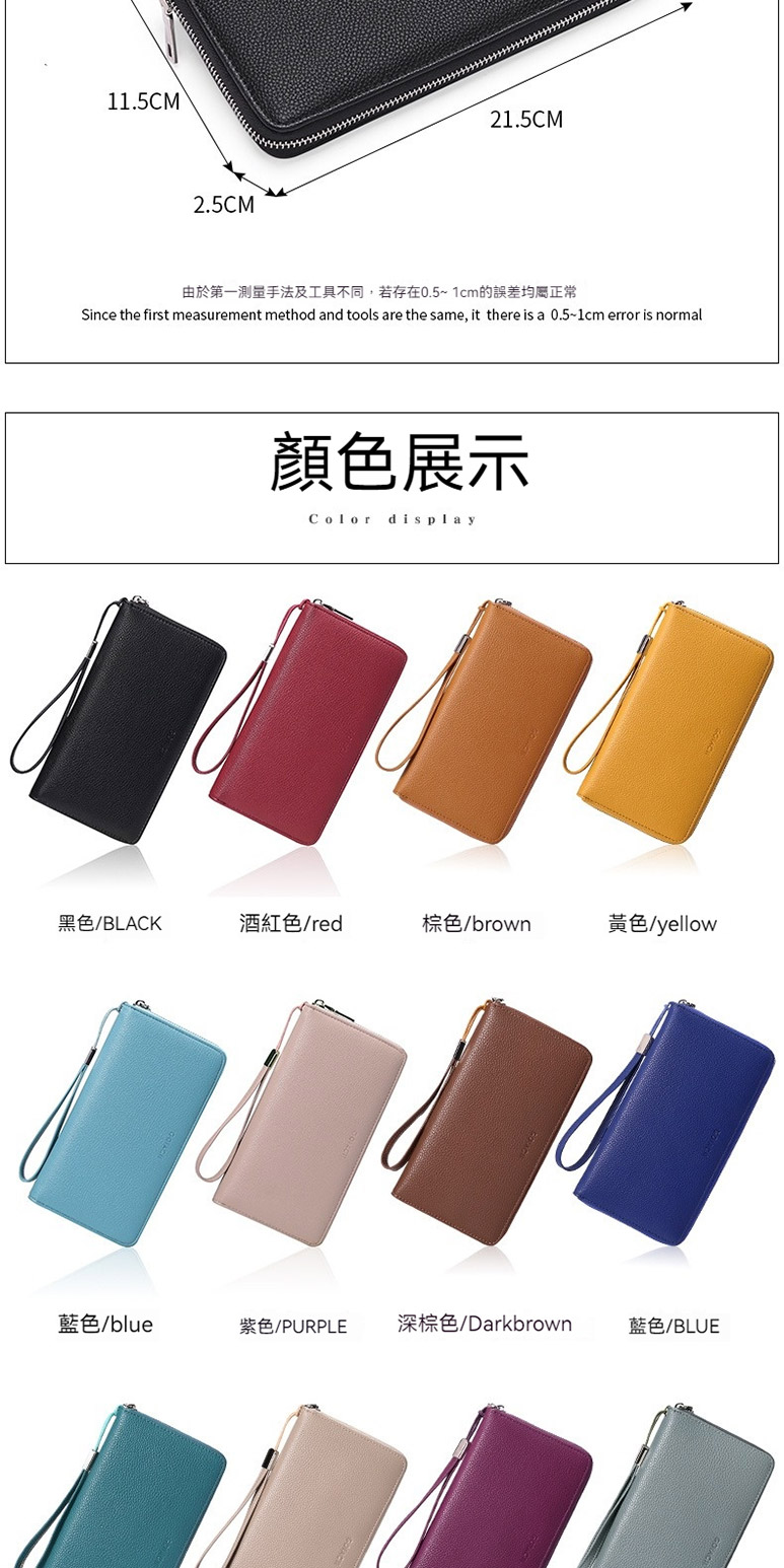 由於第一測量手法及工具不同,若存在0.51cm的誤差均屬正常