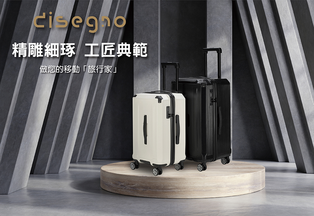 精雕細琢 工匠典範 做您的移動旅行家 