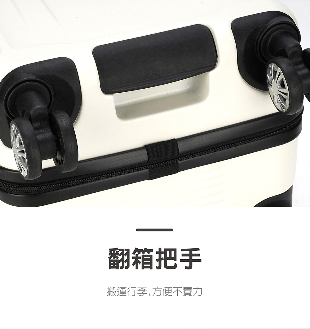 翻箱把手 搬運行李,方便不費力 