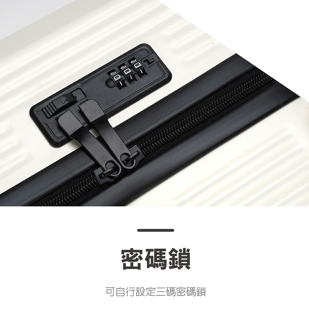 一口 密碼鎖 可自行設定三碼密碼鎖 