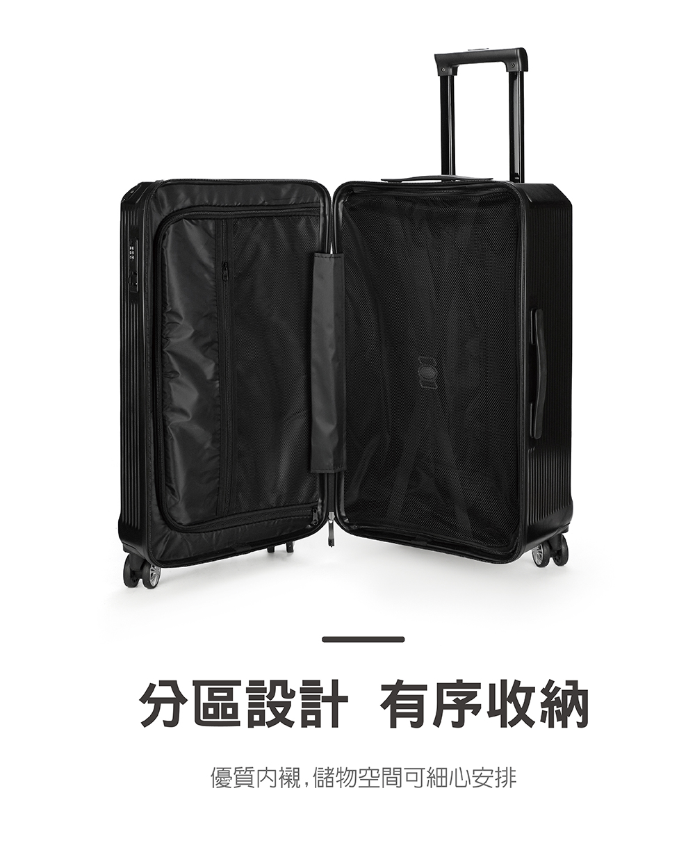 分區設計 有序收納 優質內襯,儲物空間可細心安排 