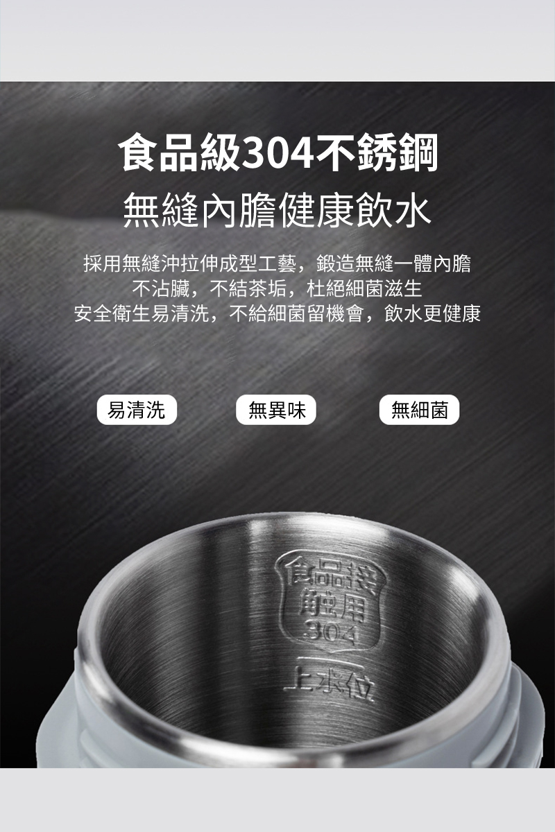 安全衛生易清洗,不給細菌留機會,飲水更健康