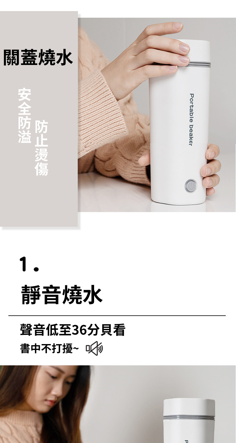 聲音低至36分貝看