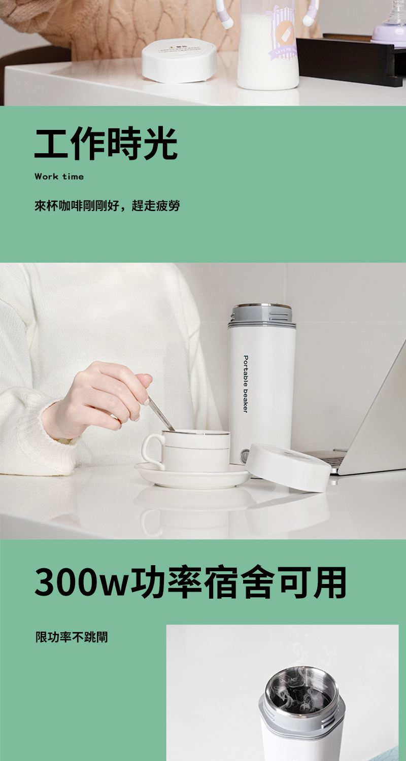 工作時光 來杯咖啡剛剛好,趕走疲勞 限功率不跳閘 300w功率宿舍可用 