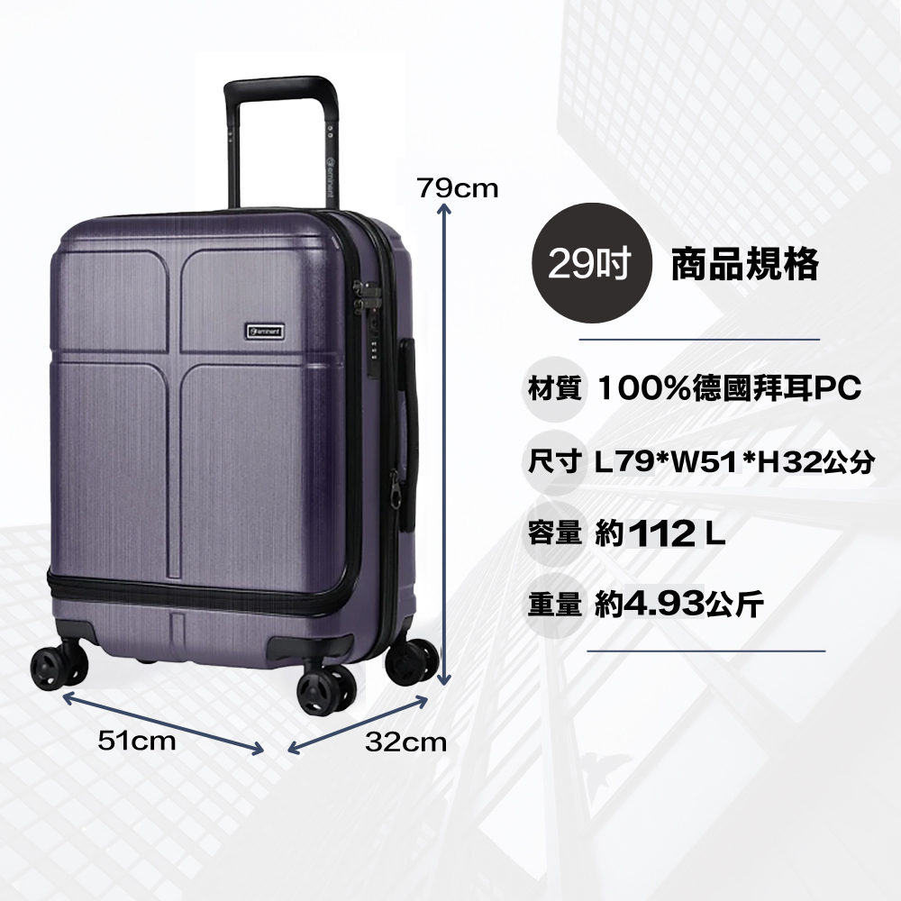 29å ååè¦æ ¼ æè³ª 100%å¾·åæè³PC å°ºå¯¸ L79W51H32å¬å å®¹é ç´112 L éé ç´4.93å¬æ¤ 