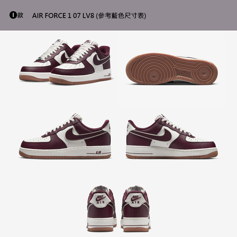 NIKE 耐吉 運動鞋 休閒鞋 AIR FORCE 1 07