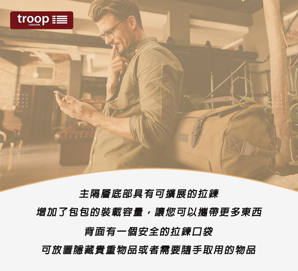 主隔層底部具有可擴展的拉鍊 增加了包包的裝載容量,讓您可以攜帶更多東西 背面有一個安全的拉鍊口袋 可放置隱藏貴重物品或者需要隨手取用的物品 