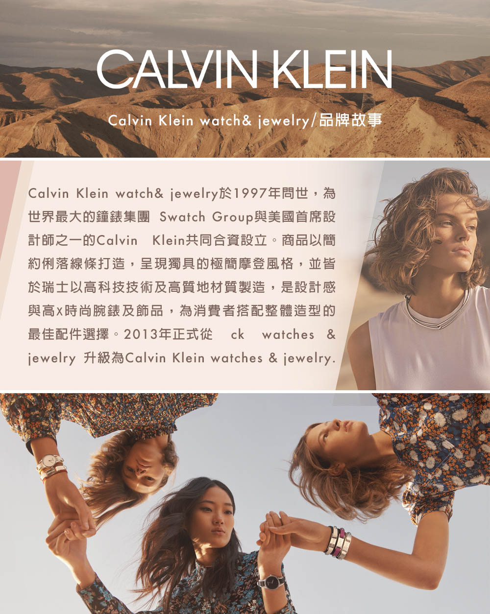 Calvin Klein 凱文克萊 Origami系列銅金色