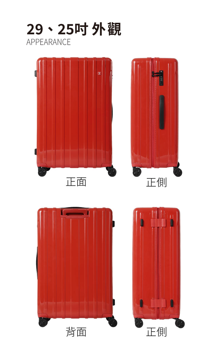 29、25吋 外觀 正面 背面 正側 正側 