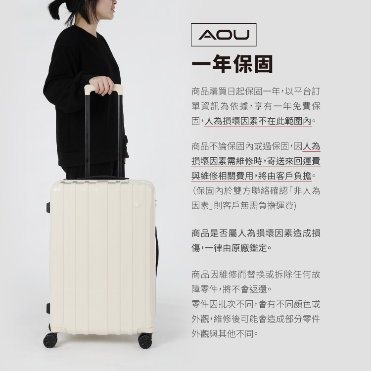 商品購買日起保固一年,以平台訂