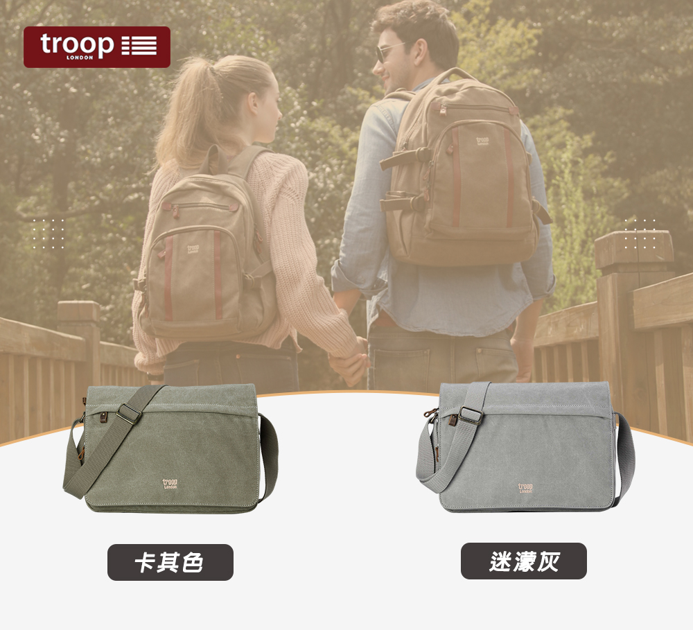 卡其色 迷濛灰 