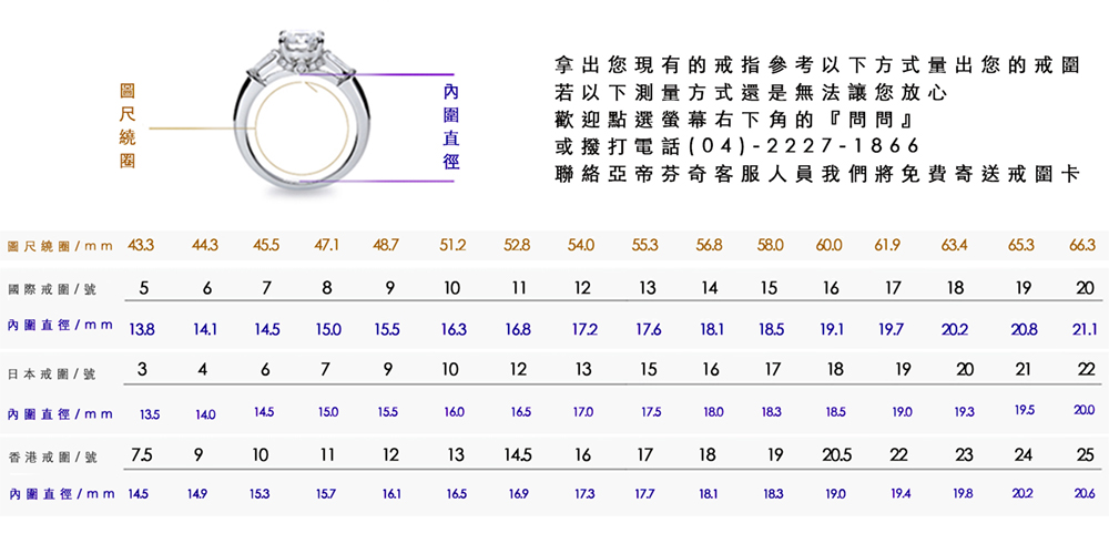 Vividventure 亞帝芬奇 十字架造型 天然真鑽 鑽