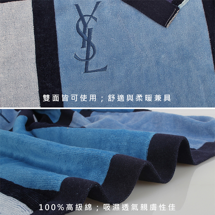YSL 拼版色塊純棉保暖墊被毛巾毯毛毯禮盒 雙人毯140x2