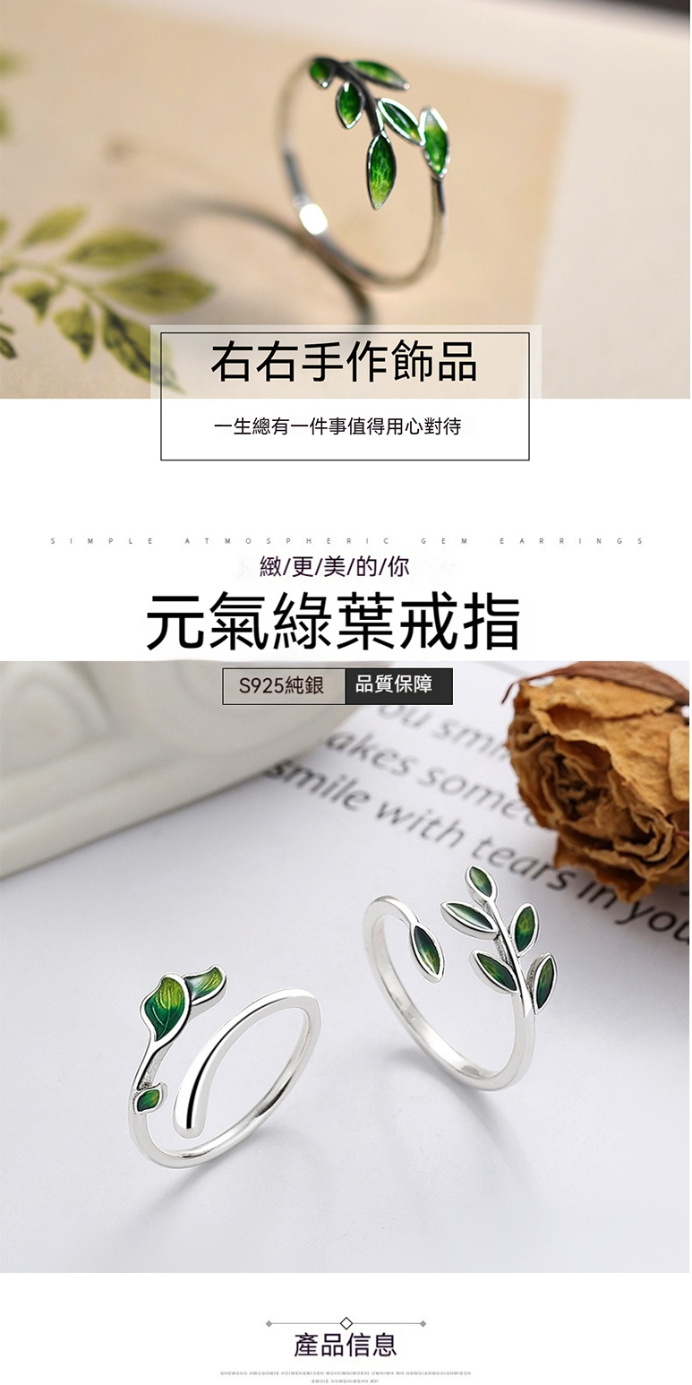 一生總有一件事值得用心對待