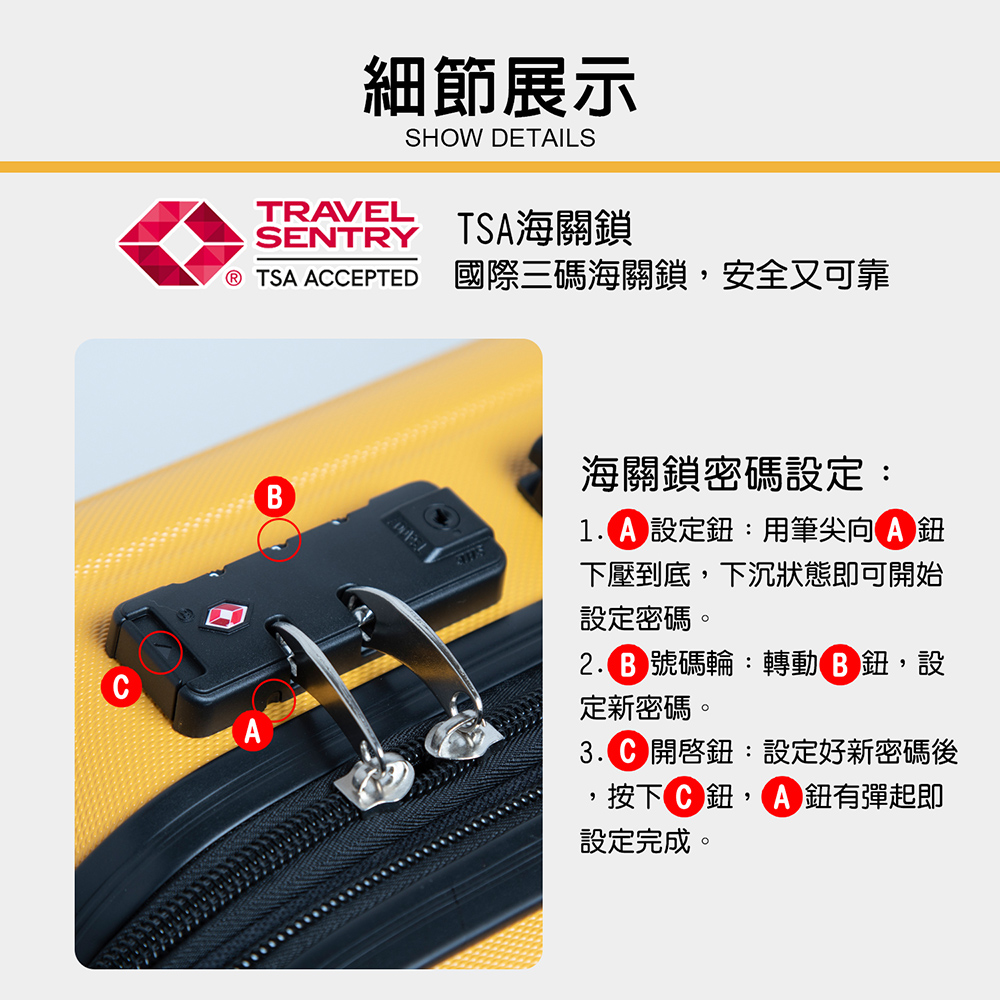 TSA ACCEPTED åéä¸ç¢¼æµ·éé,å®å¨åå¯é 