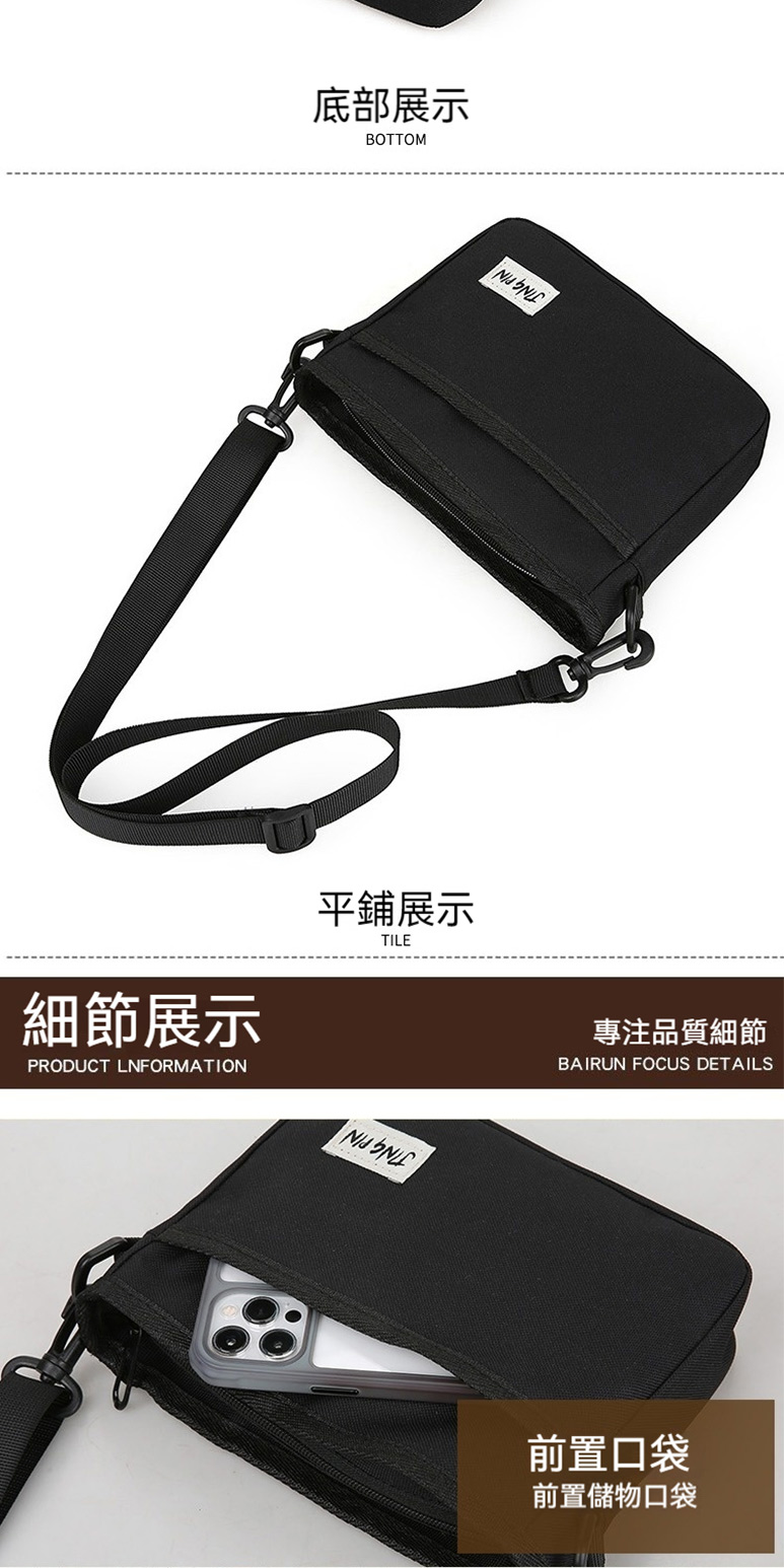 專注品質細節