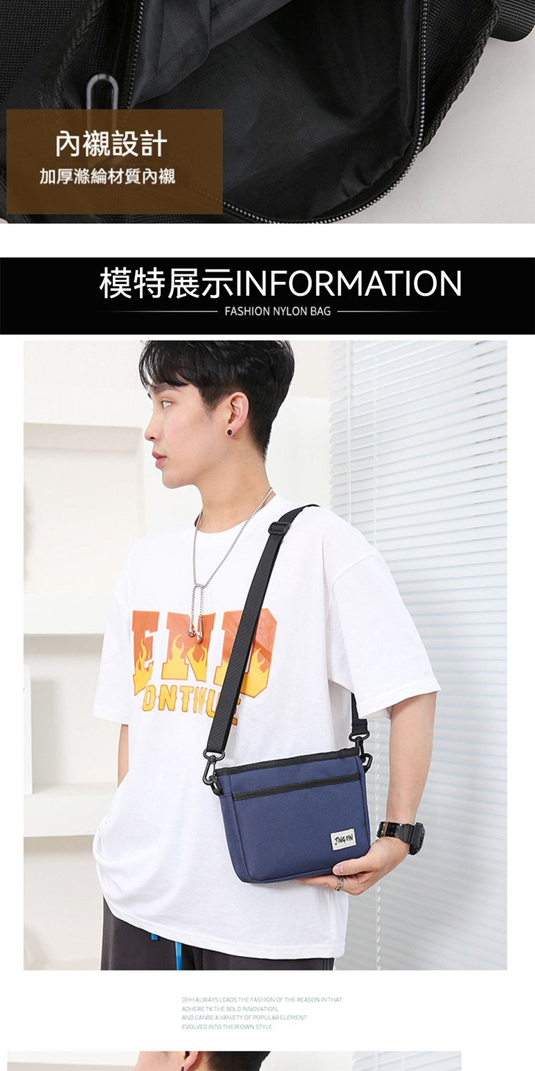 內襯設計 加厚滌綸材質內襯 模特展示INFORMATION 