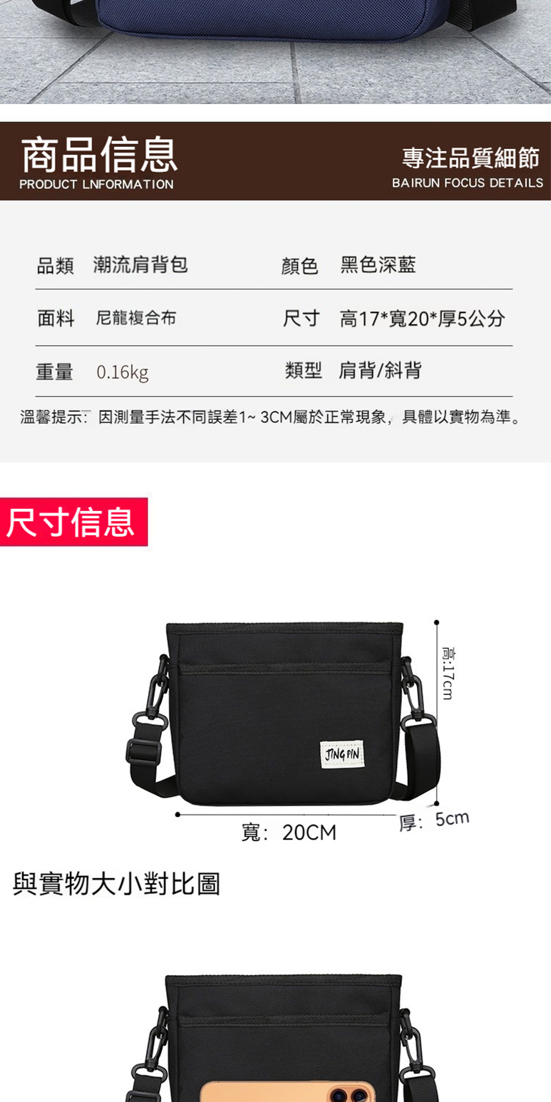 溫馨提示因測量手法不同誤差13CM屬於正常現象,具體以實物為準。