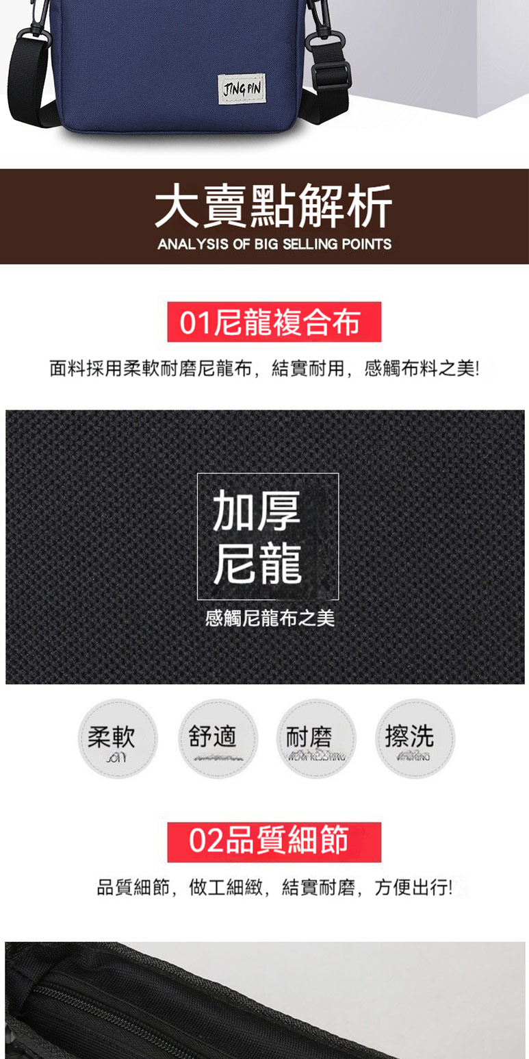 面料採用柔軟耐磨尼龍布,結實耐用,感觸布料之美