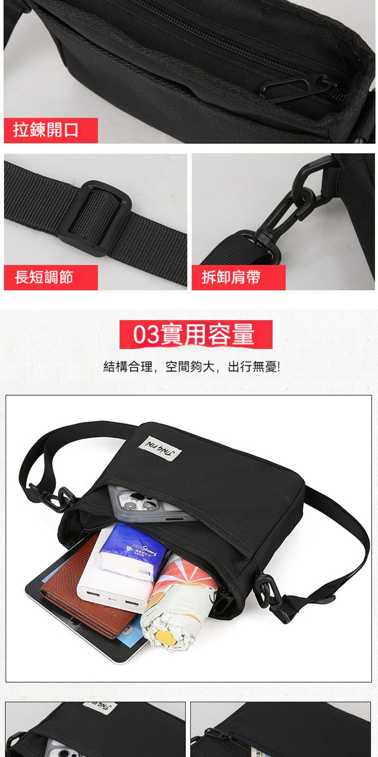 拉鍊開口 長短調節 03實用容量 結構合理,空間夠大,出行無憂 拆卸肩帶 
