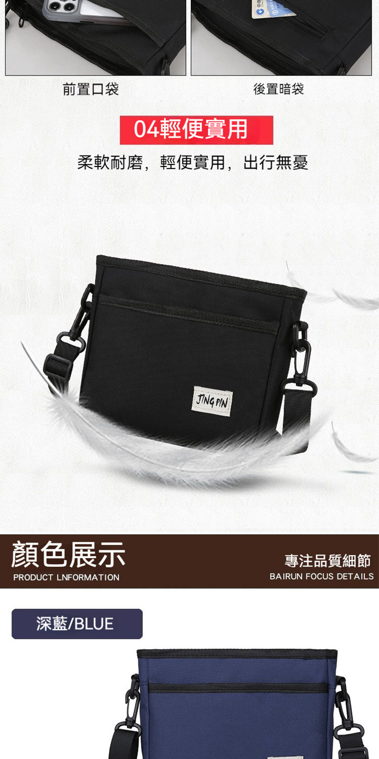 柔軟耐磨,輕便實用,出行無憂