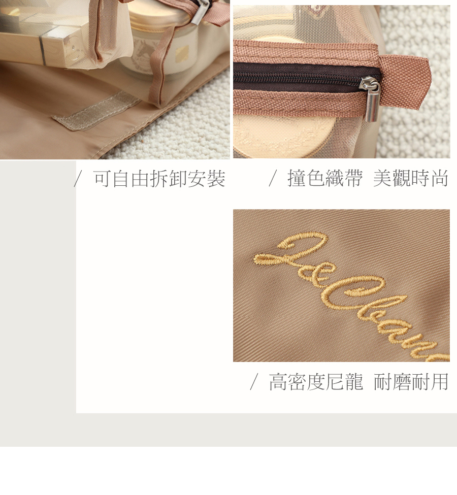 可自由拆卸安裝 撞色織帶 美觀時尚 高密度尼龍 耐磨耐用 