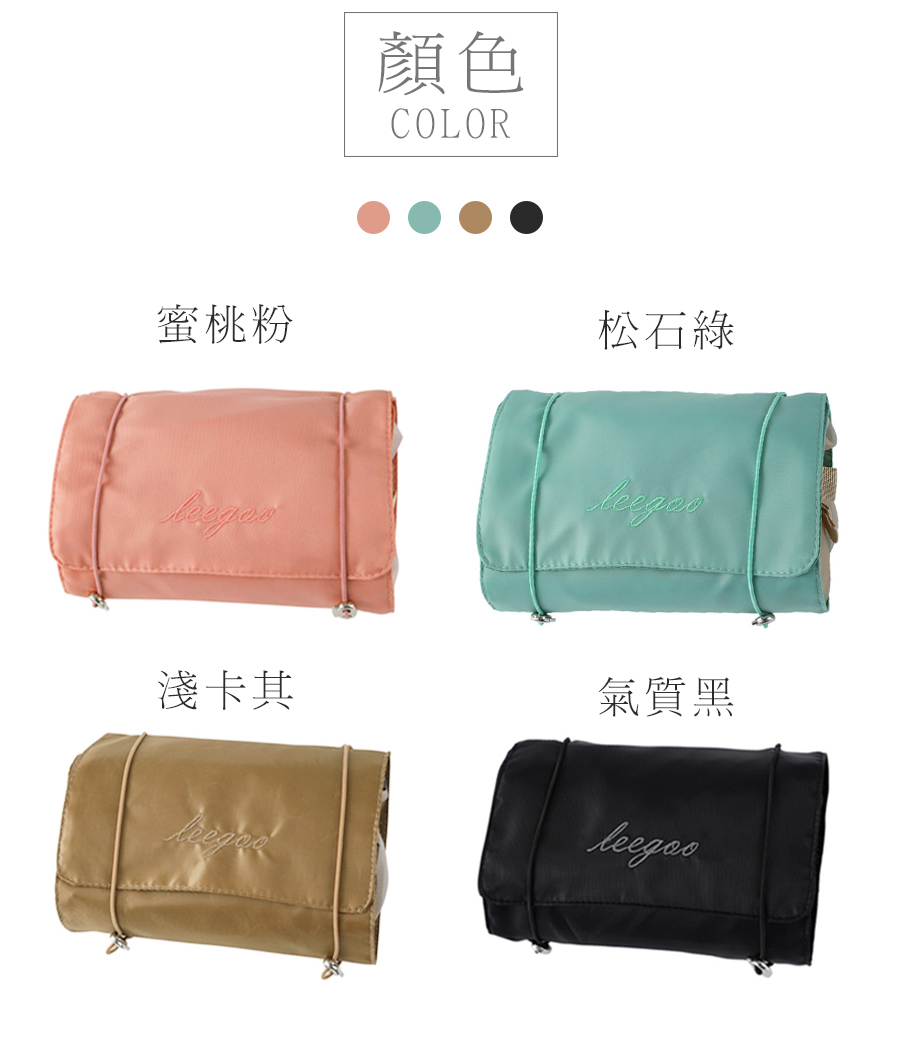 蜜桃粉 淺卡其 顏色 松石綠 氣質黑 