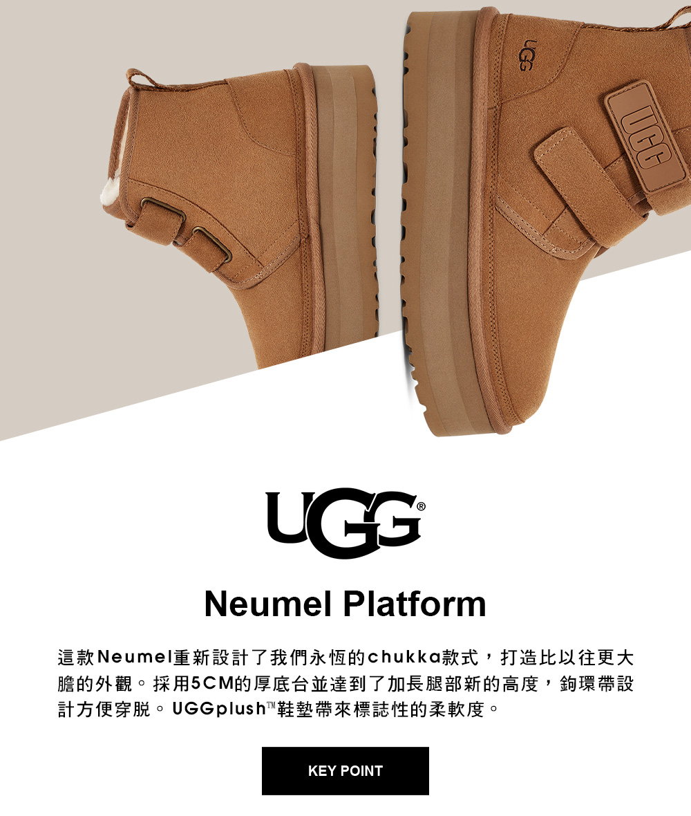 UGG 女鞋/靴子/女靴/雪靴/Neumel Platfor