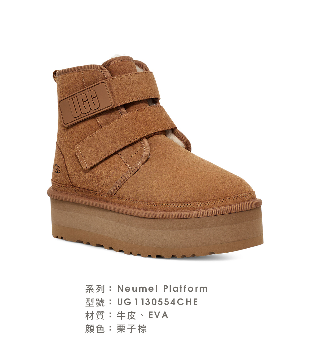 UGG 女鞋/靴子/女靴/雪靴/Neumel Platfor