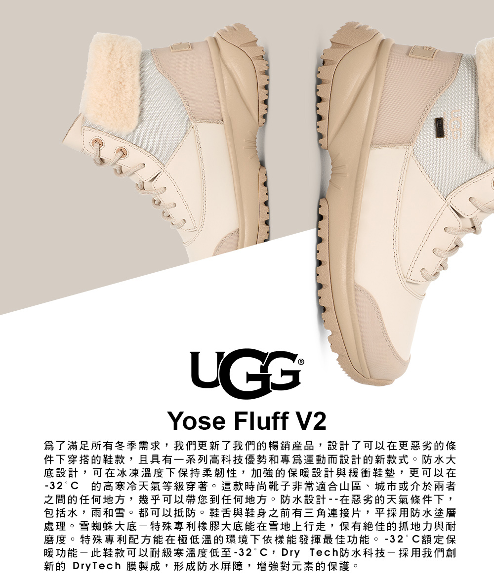 UGG 女鞋/靴子/女靴/雪靴/Yose Fluff V2(