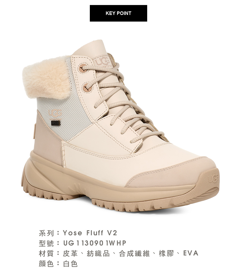 UGG 女鞋/靴子/女靴/雪靴/Yose Fluff V2(