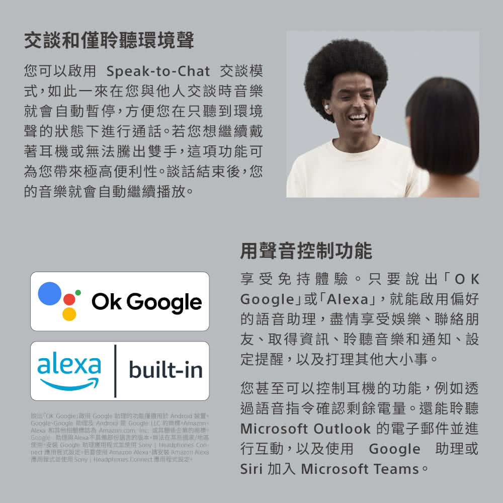說出OK GOOGIE啟用 Google 助理的功能理運用於 Android 這三