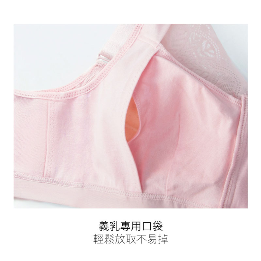 恆柔 可調式肩帶乳癌術後專用義乳口袋內衣(前拉鍊式)評價推薦