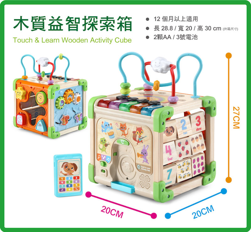 長 28.8  寬20  高30cm 外箱尺寸